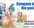 'Amul has never misused people's faith'