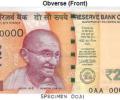 First-ever Rs 200 notes to come out on Friday