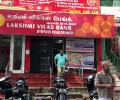 Lakshmi Vilas Bank had dug its own grave