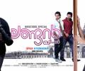 First Look: London Dreams in Malayalam