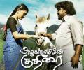 Review: Azhagarsamiyin Kudhirai is brilliant