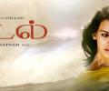 First Look: Mani Ratnam's heroine in Kadal