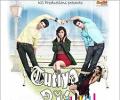 Review: Tutiya Dil is an honest film