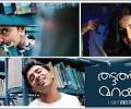 Review: Thattathin Marayathu lacks intensity