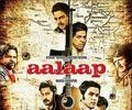 Review: Aalaap is a superficial take on a sensitive issue