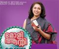 Review: Molly Aunty really Rocks