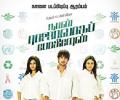 Review: Naan Rajavaaga Pogiren is ordinary