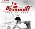 Will Vijay's Thalaiva release tomorrow?