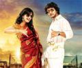 Review: Yennamo Yedho leaves you totally bored