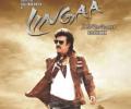 'Rajinikanth exudes a certain magic that is unbeatable'