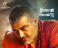 Vedalam is a total commercial entertainer