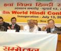 Ban ki-Moon at the World Hindi Conference