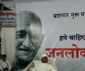 Hazare begins indefinite fast on Jan Lokpal Bill