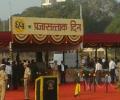 Oops! Maha state banner says it's 65th Republic Day instead of 66th