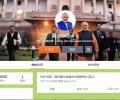 Modi scores big hit with Weibo: Chinese media