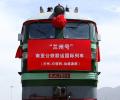 China links Tibet and Nepal with new road and rail routes