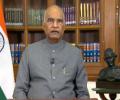 FULL TEXT: President's address on the eve of 72nd Republic Day