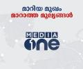 HC breather for Malayalam channel MediaOne, asks MHA for files