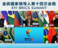 How BRICS Is Expanded Is Crucial