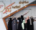 Taliban Bans Beauty Salons