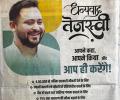 'Dhanyawad Tejashwi': RJD puts out ads amid crisis