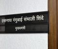 Why did Shinde, deputies add their mothers' names on nameplate?