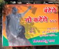 Ahead of Maha poll, Yogi's 'Batenge toh katenge' posters in Mumbai