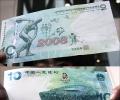 Hong Kong frenzy for Olympics banknotes