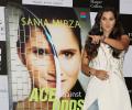 What are Sania Mirza's plans for 2017?