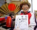 Sports Shorts: Superfan dies with unfulfilled Tokyo 2020 dream