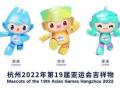 2022 Asian Games mascot unveiled in digital ceremony