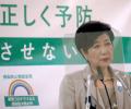 Tokyo governor expects spectators at Olympics