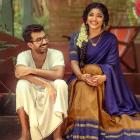 Neelavelicham Review