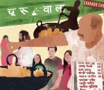 Recipe: Ranchi Memories & Sheetal Chhaya Alu Mattar