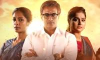 Thalaimai Seyalagam Review