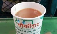 EC issues notice to railways over BJP slogan on cup