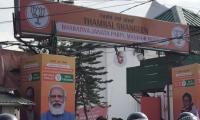 Manipur BJP offices ransacked over ticket disbursal