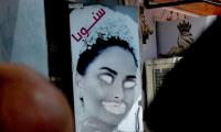 Taliban Bans Beauty Salons