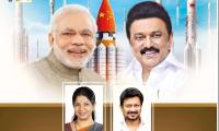 Small mistake: TN minister on China flag in ISRO ad