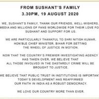The statement released by Sushant Singh Rajput's family