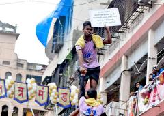 Blind Govindas Celebrate Dahi Handi