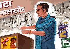 The Kirana Store That Meant So Much More