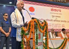 Jaishankar recalls his UPSC interview on Emergency's last day