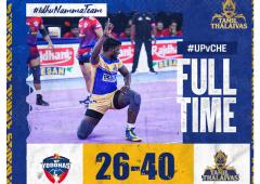 PKL: Tamil Thalaivas thrash UP Yoddhas