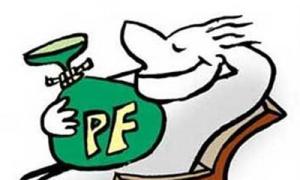 Despite the cut, EPF rate is still substantial