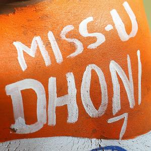 Have you met Dhoni? Tell us!