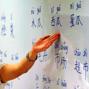 Here's why you should learn Mandarin
