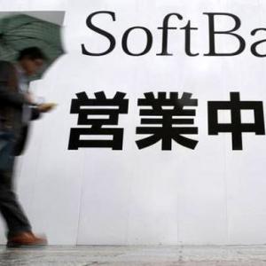 SoftBank writes off Rs 3226 cr in Ola, Snapdeal