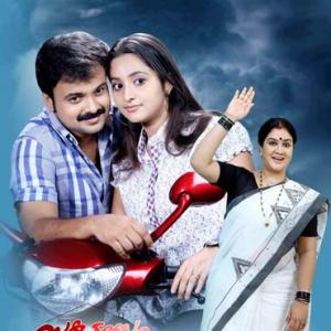 First Look: Malayalam film Sakudumbam Shyamala