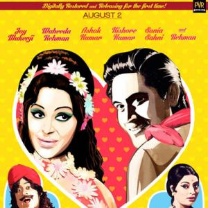 Why it took 42 YEARS to release Joy Mukherjee's Love In Bombay